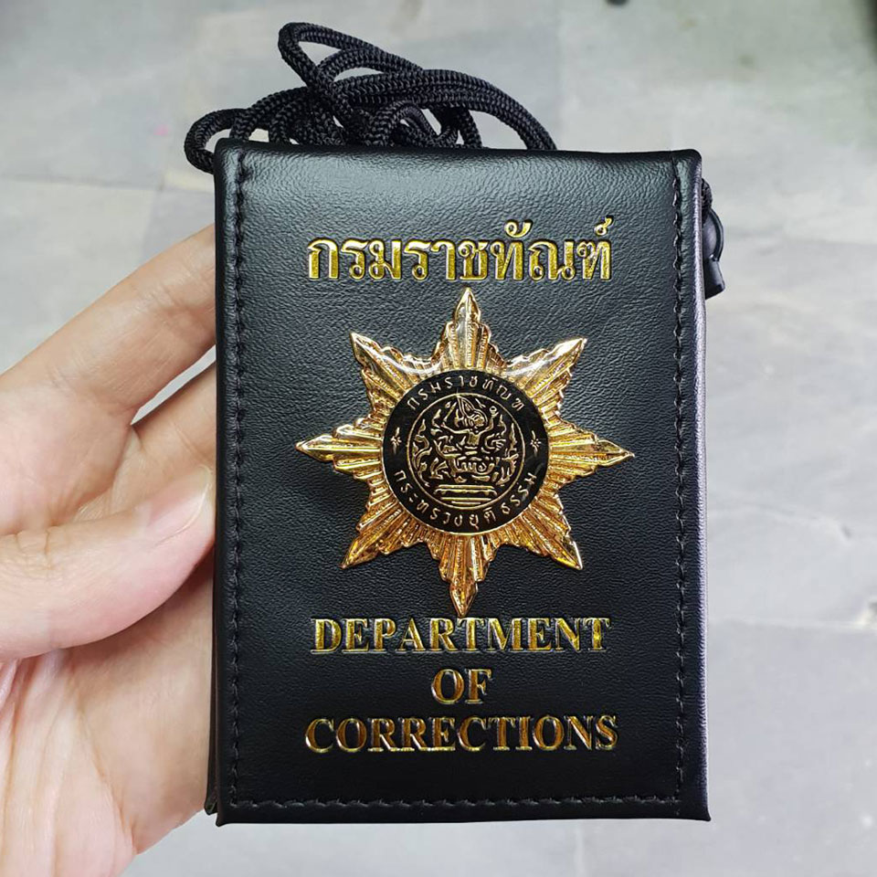 กระเป๋าบัตรคล้องคอ กรมราชทัณฑ์