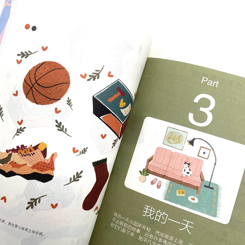 วาดภาพประกอบสุดชิก แฮนเมค