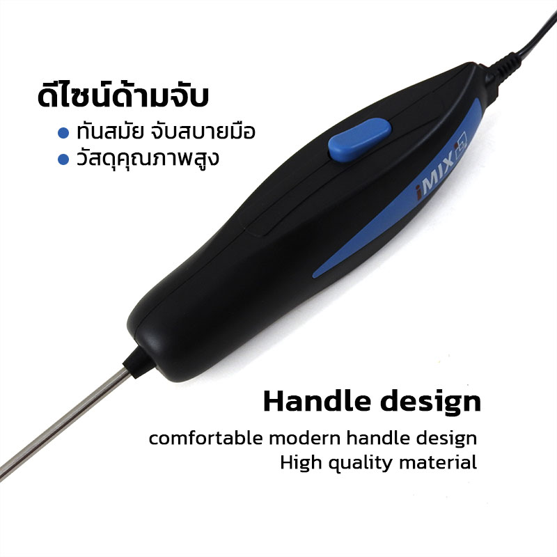 ที่ตีฟองนม 1610-858 รุ่นอัปเกรดใหม่ ฟองเนียนละเอียดกว่าเดิม พร้อมไฟ LED รุ่น V2 ก้านสแตนเลส 304