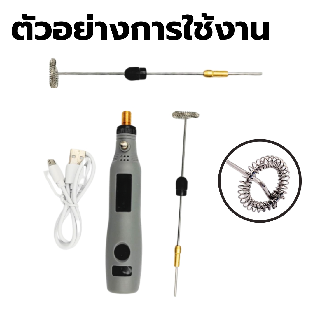 อะไหล่ก้านตีฟองนมหนา 2 มิล ยาว 15 ซม. หัวตีกว้าง 23 มิล เนื้อสแตนเลส เกรด 304 รหัส 2420