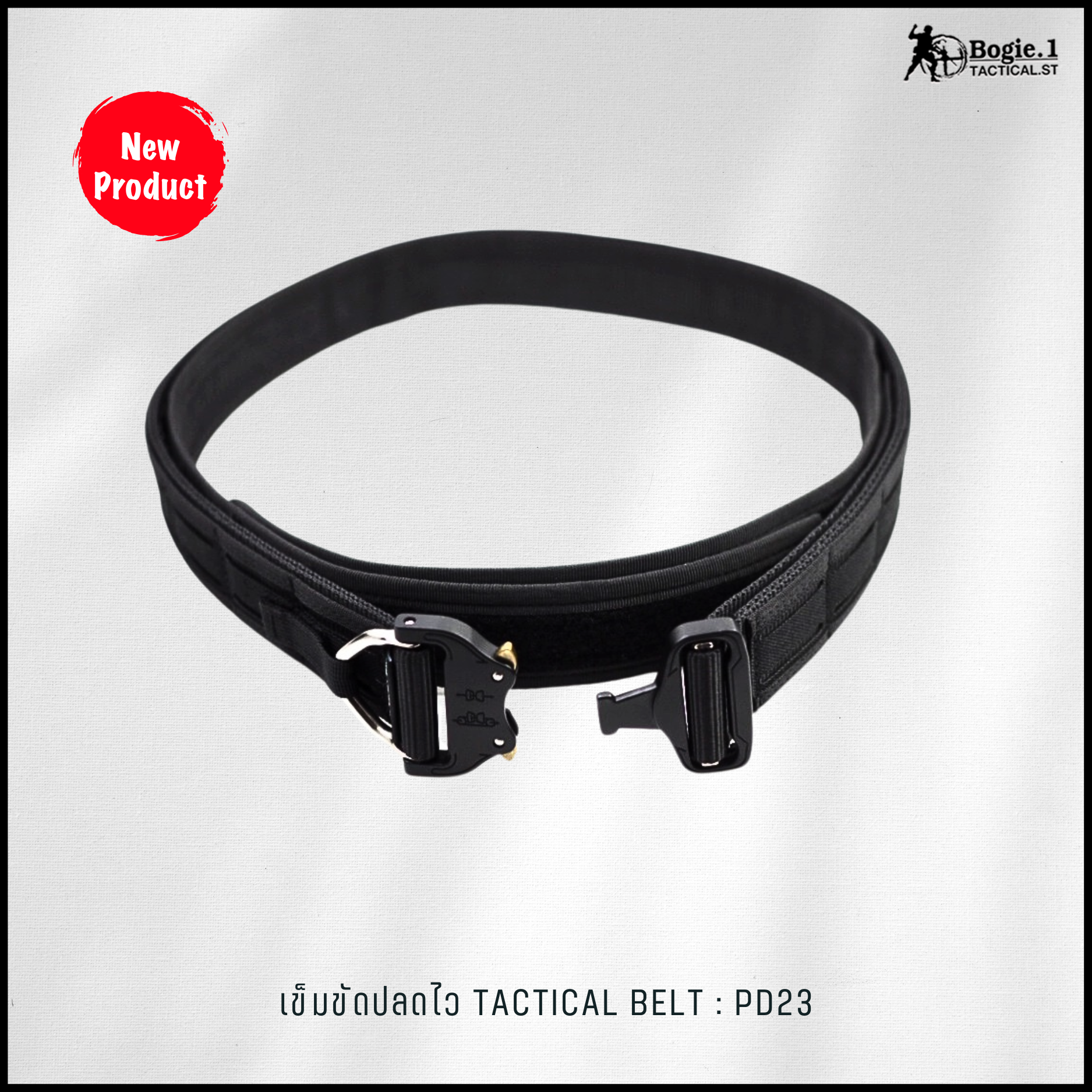 เข็มขัด 2 เส้น หัว Cobra รุ่น PD23