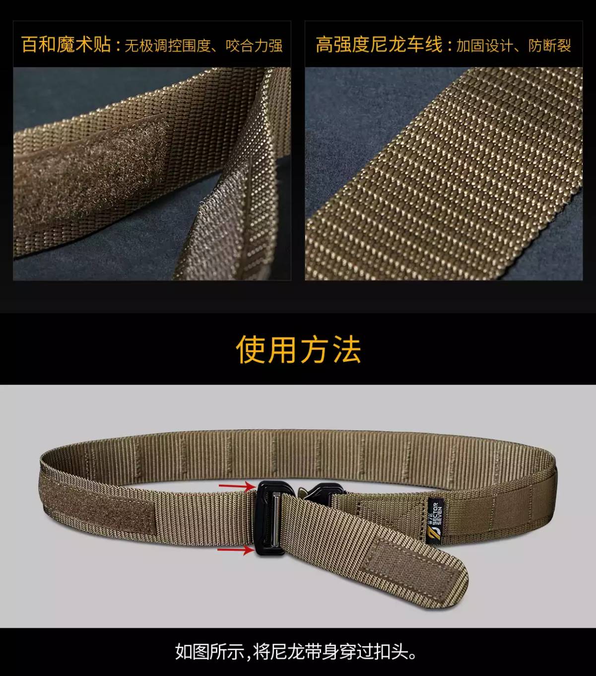 เข็มขัด Sector Seven (Original) หัว Cobra