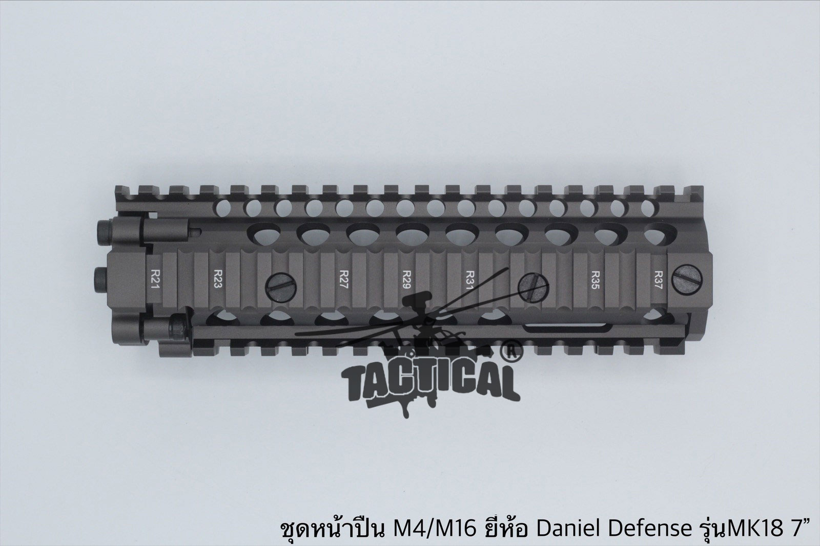 ชุดหน้า ยี่ห้อ Daniel Defense MK18 RIS II