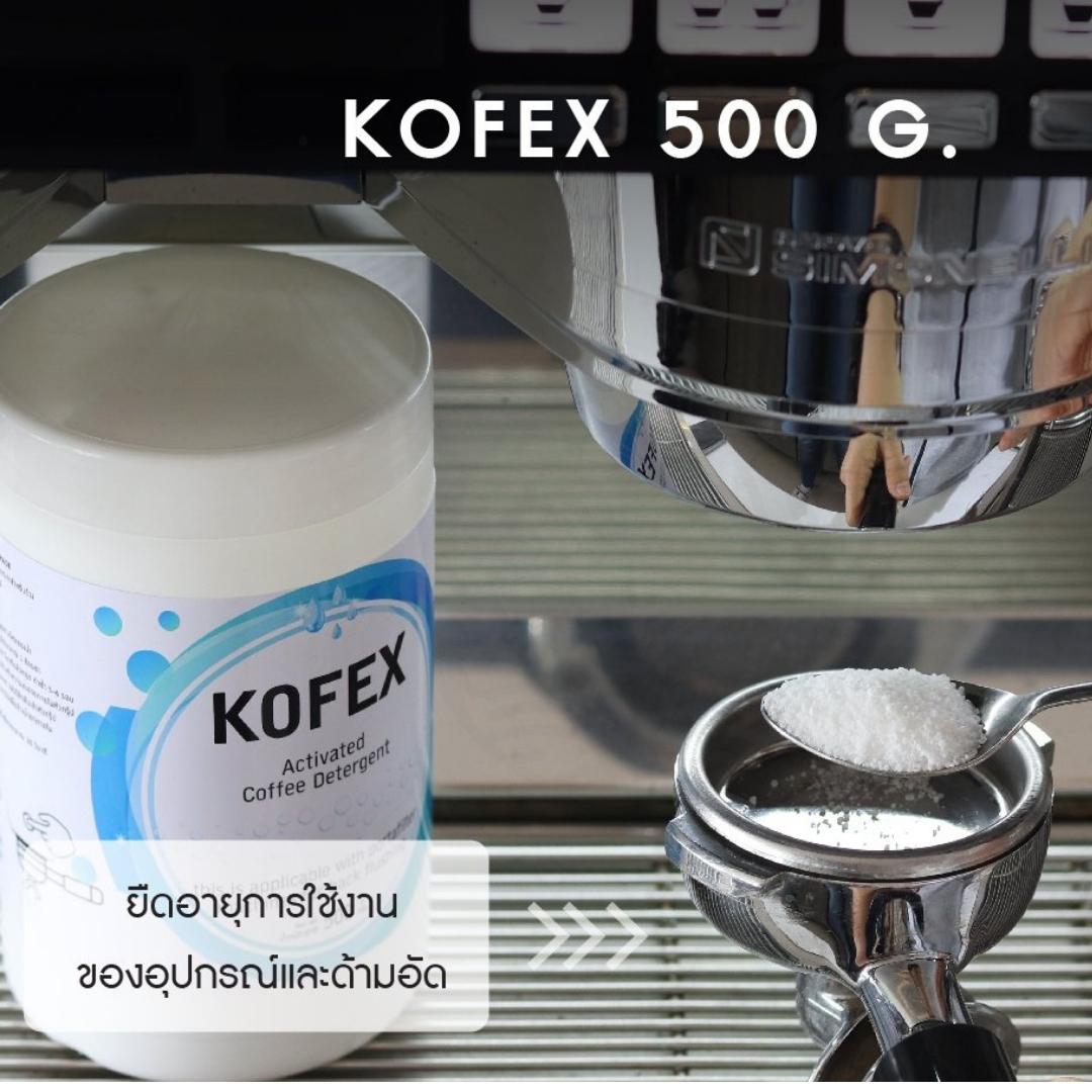 ผงขจัดคราบเครื่องชงกาแฟ Kofex 500g. 1610-305