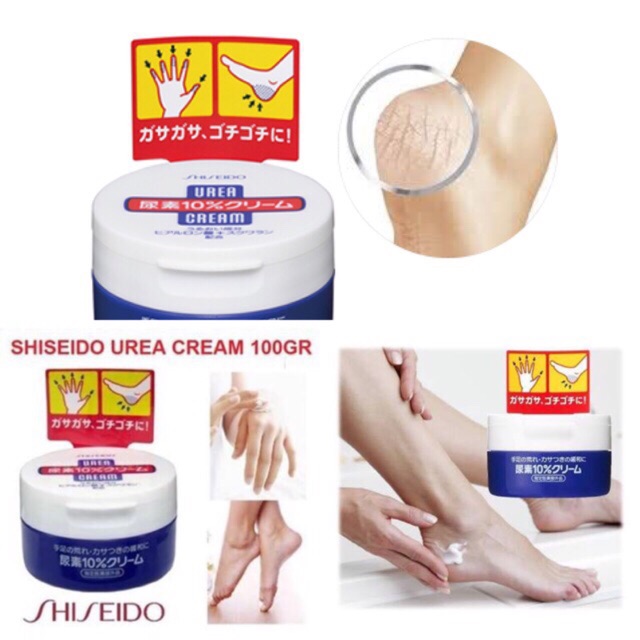 SHISEIDO Urea Cream Hand Cream And Feet 60g. ชิเซโด้ ยูเรีย ครีมบำรุงมือและเล็บ ชนิดหลด 60กรัม