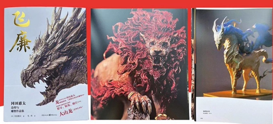 KEITA OKADA Works & Techniques Sculptor Figure 3D Models Making Book