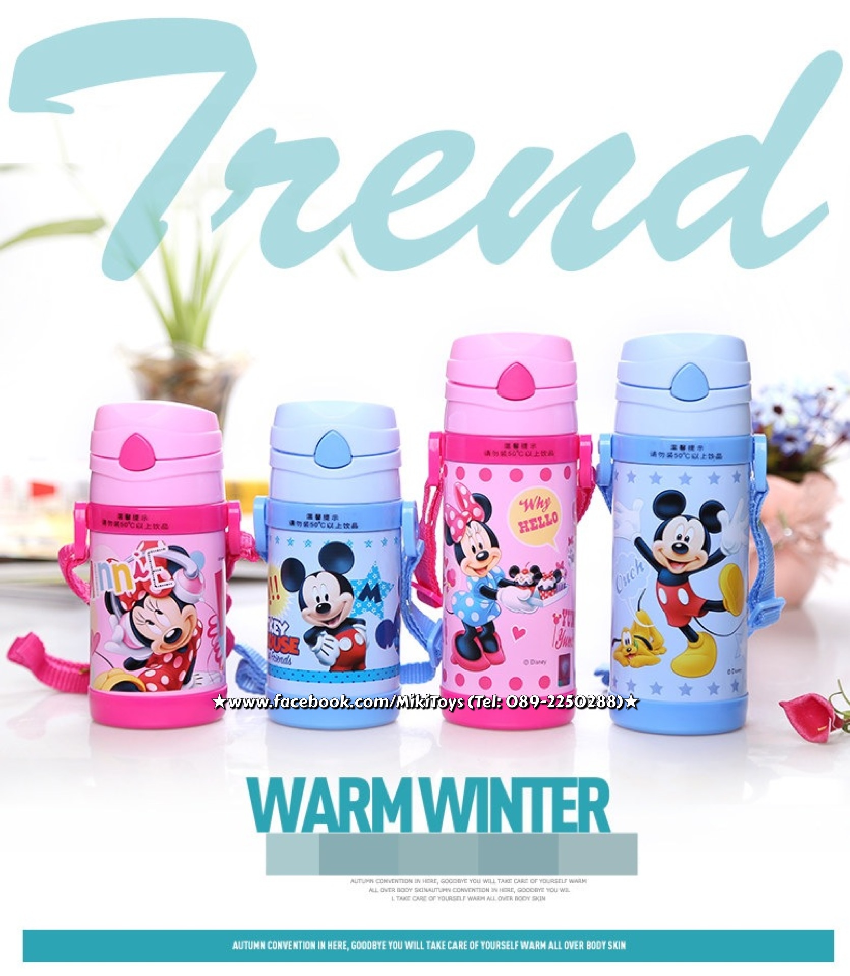 กระติกน้ำมิกกี้เมาส์ ลายใหม่ New Mickey Mouse สีฟ้า รุ่นกดแล้วฝาเด้ง เก็บอุณหภูมิ