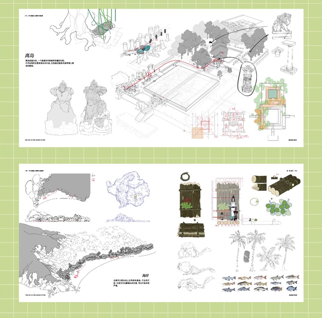 The art of the legend of hei