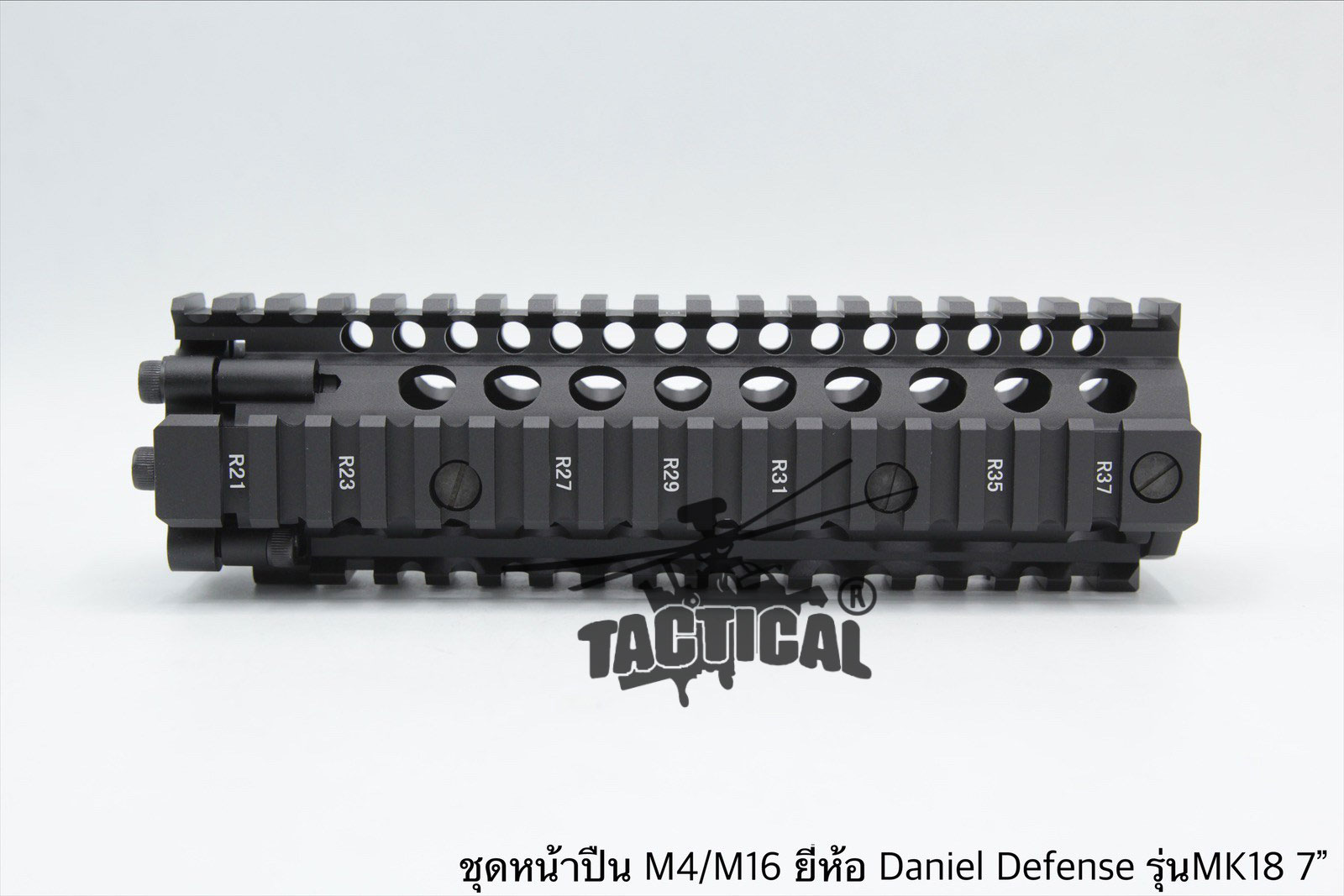 ชุดหน้า ยี่ห้อ Daniel Defense MK18 RIS II