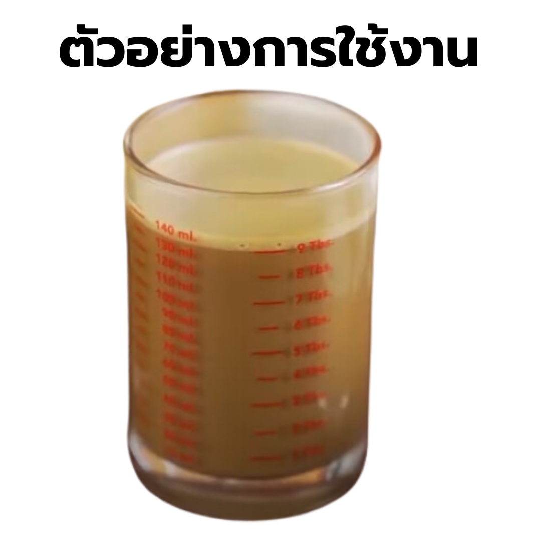 LUCKY แก้วตวงสเกล ขนาด 140 ML. หรือ 4.5 OZ รหัส Classic Scale Glass LG-103006