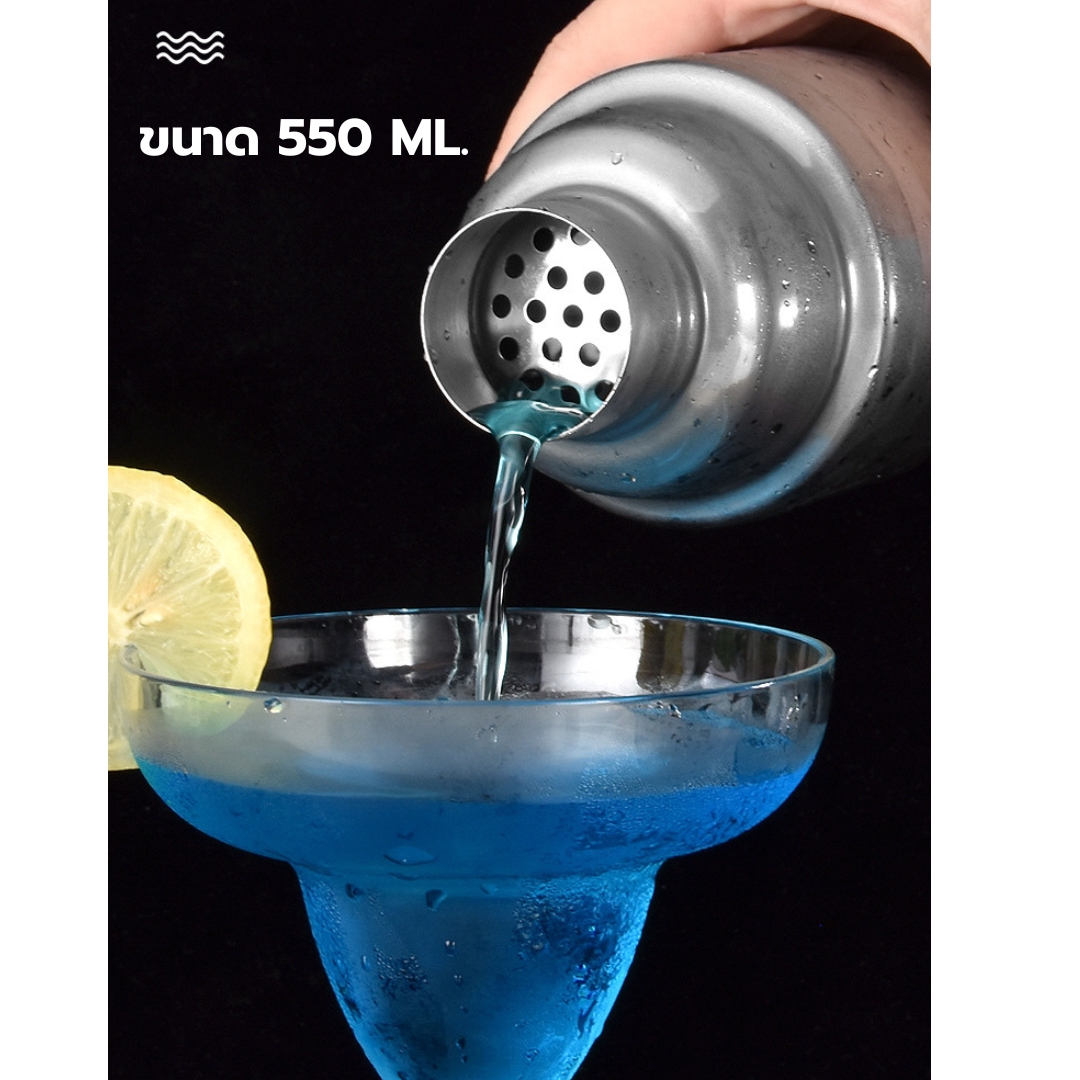 ถ้วยเชคเกอร์สแตนเลสทำค็อกเทล ขนาด 550 ML. รหัส 0445