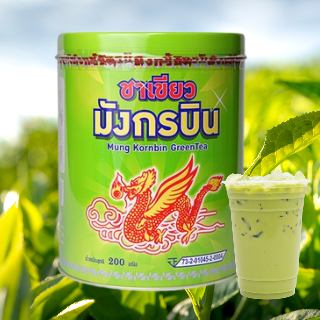 ชาเขียวโบราณบินกระป๋อง 200 กรัม ตรา มังกรบิน รหัส 1052