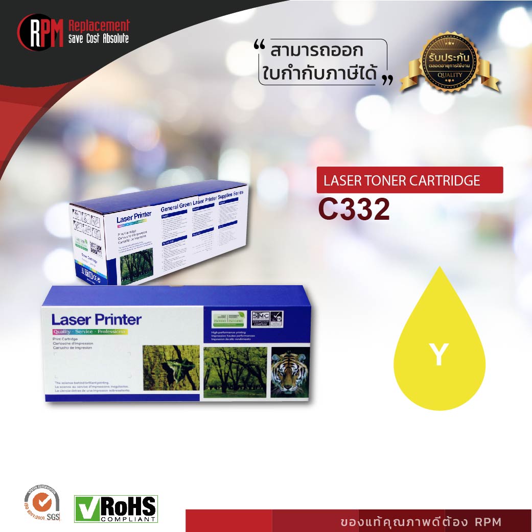 Toner Oki C332