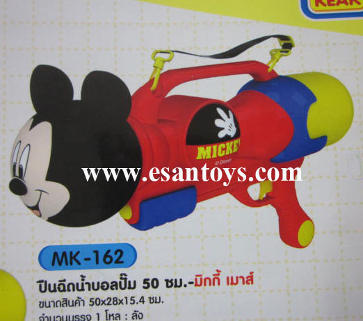 ปืนฉีดน้ำใหญ่หัวมิกกี้เม้าส์