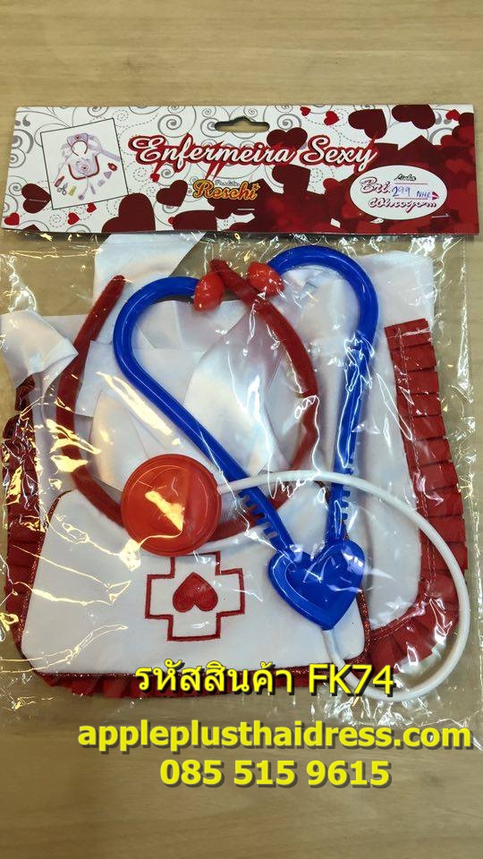 อุปกรณ์ชุดพยาบาล