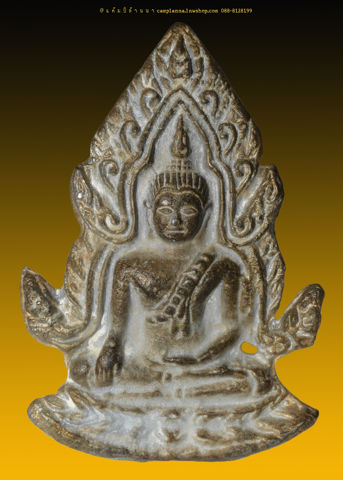 พระพุทธชินราชซุ้มเรือนแก้ว เนื้อชินเงิน คราบผิวปรอท ขนาด 7.7x5.7 cm กรุวัดเขาพนมเพลิง เก่าเก็บจากกรุ