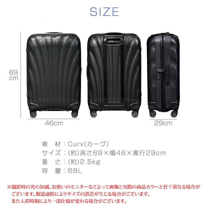 Samsonite C-LITE 69cm แซมโซไนท์ ซีไลท์ สปินเนอร์ 69ซม/25นิ้ว เหมาะสำหรับท่านที่เดินทาง ประมาณ3-4 วัน 6สีให้้เลือก