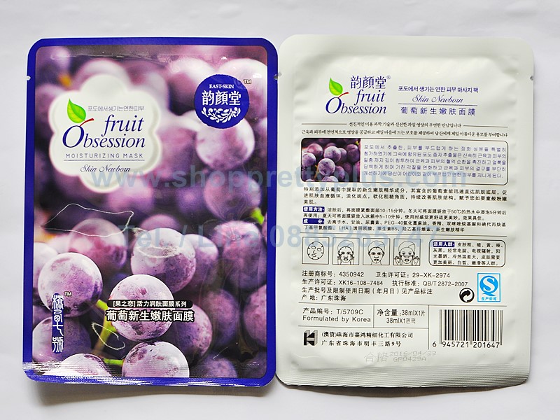 Fruit Obsession Mositurizing Mask มาร์คองุ่น
