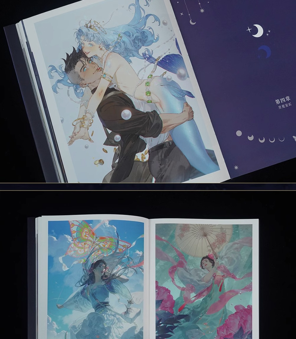 (พรีออเดอร์) เงาจันทร์ของจิงจื่อยี่ (*Pre-Order)