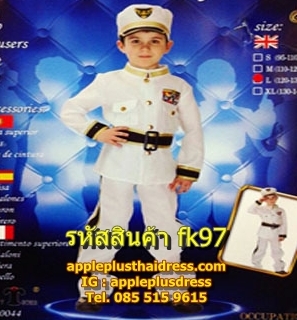 ชุดแฟนซีเด็ก