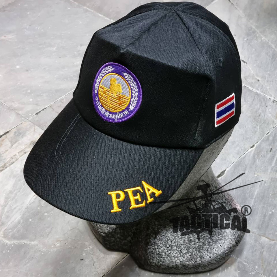 หมวกแก๊ป การไฟฟ้าส่วนภมูิภาค PEA ซิปหลัง