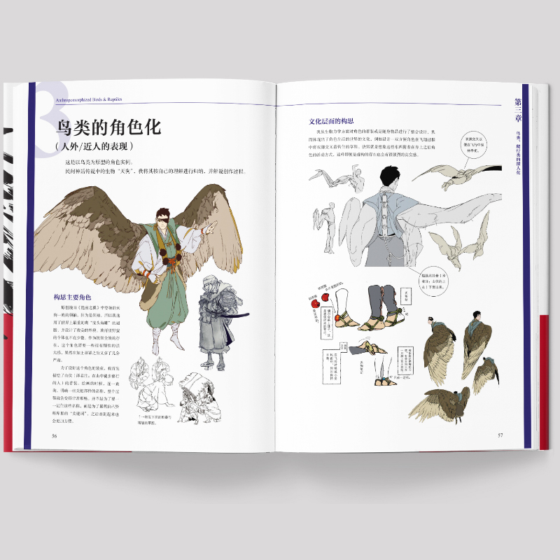 เจาะลึกออกแบบอมนุษย์ มอนสเตอร์ โยวไค เคโมโนะมิมิ