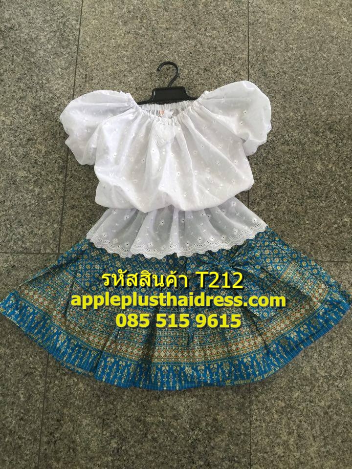 ชุดไทยเด็กหญิง มีไซส์ S-XL