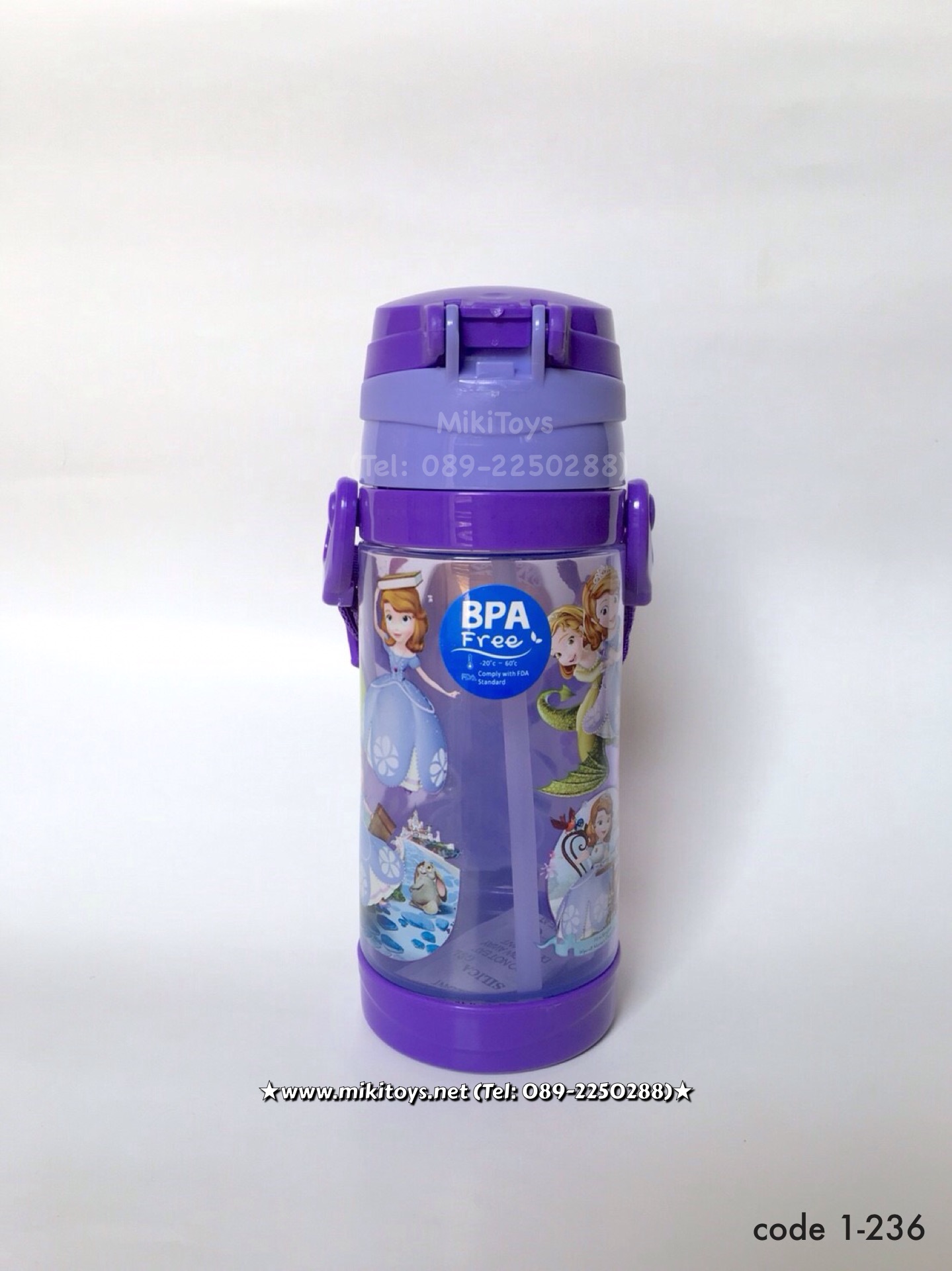 กระติกน้ำ เจ้าหญิงโซเฟีย Sofia Princess Purple สีม่วง