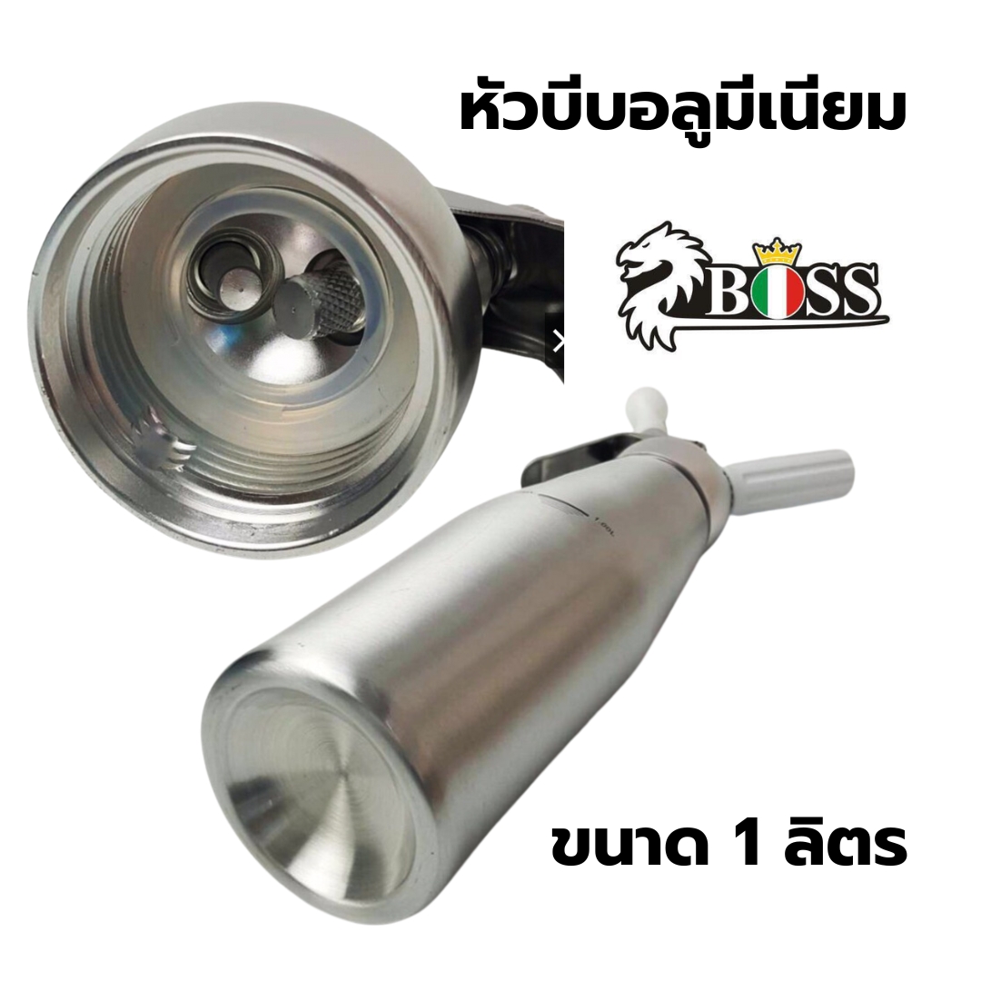 ขวดทำวิปครีม 1000 มล. หัวบีบอลูมีเนียม พร้อมชุดดอกบีบ WHIPPER BOSS รหัส 2490