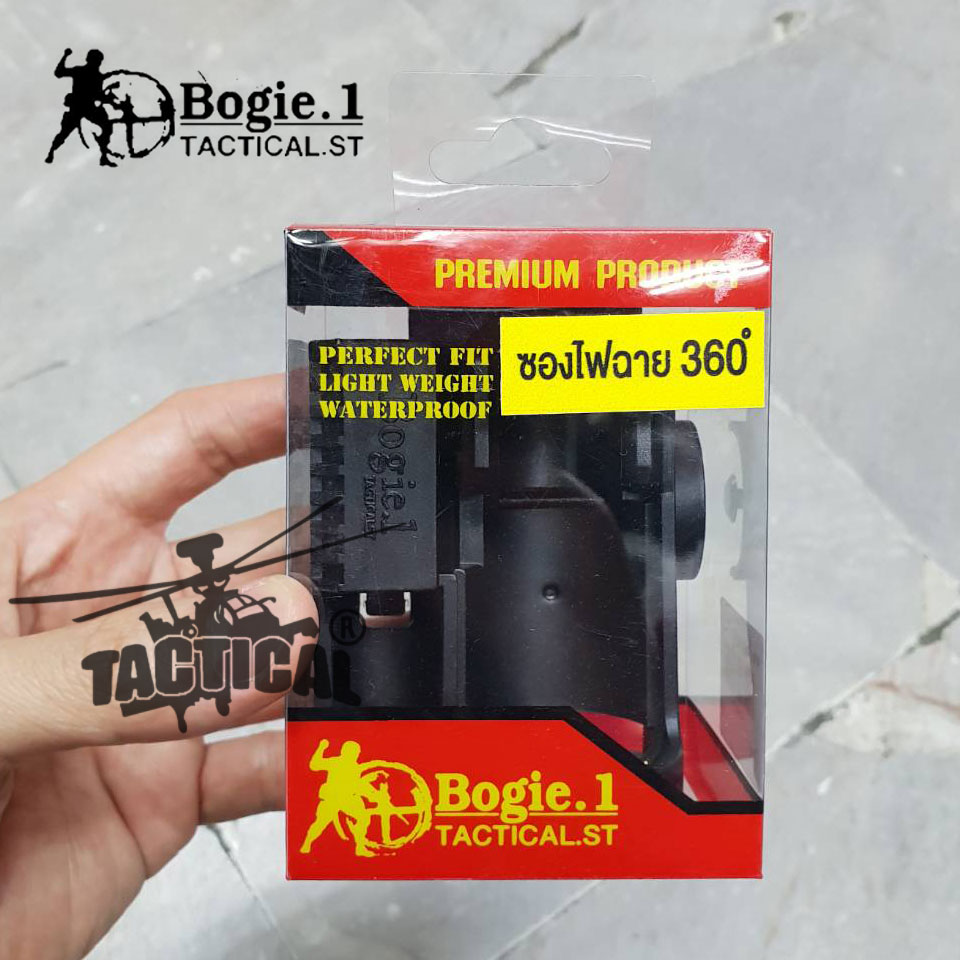 ซองไฟฉาย + ที่ใส่ถ่าน โบกี้วัน (ราคาไม่รวมไฟฉาย)