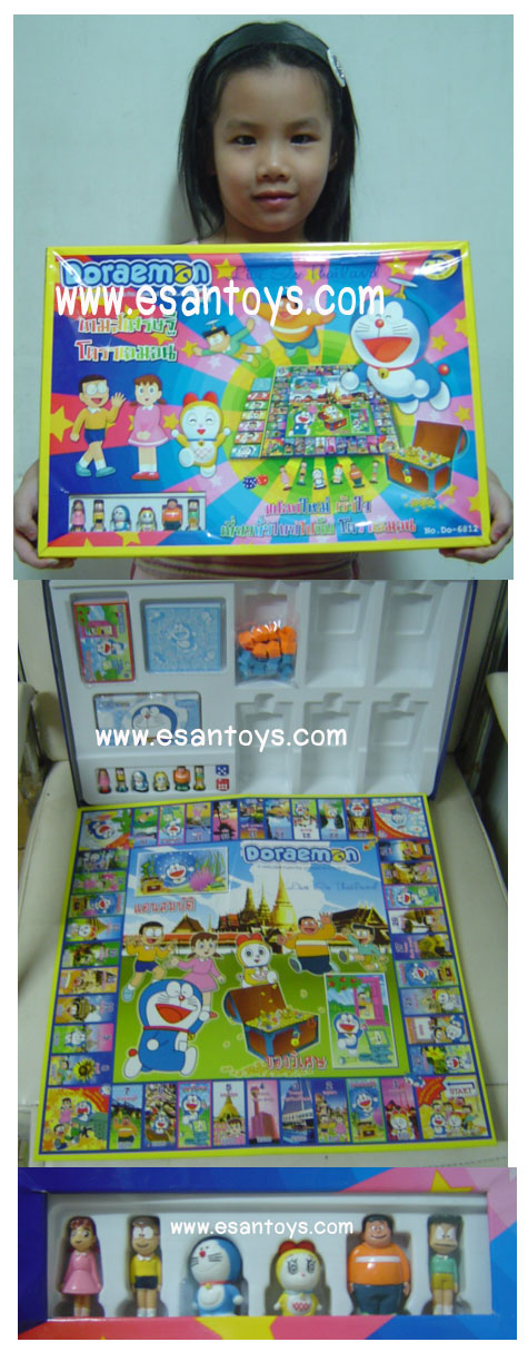 เกมส์เศรษฐีกล่องใหญ่