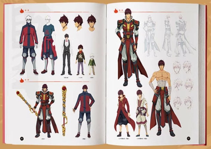 หนังสือภาพออฟฟิศเชี่ยล Rakshasa Street เพชฌฆาตสับอสูร