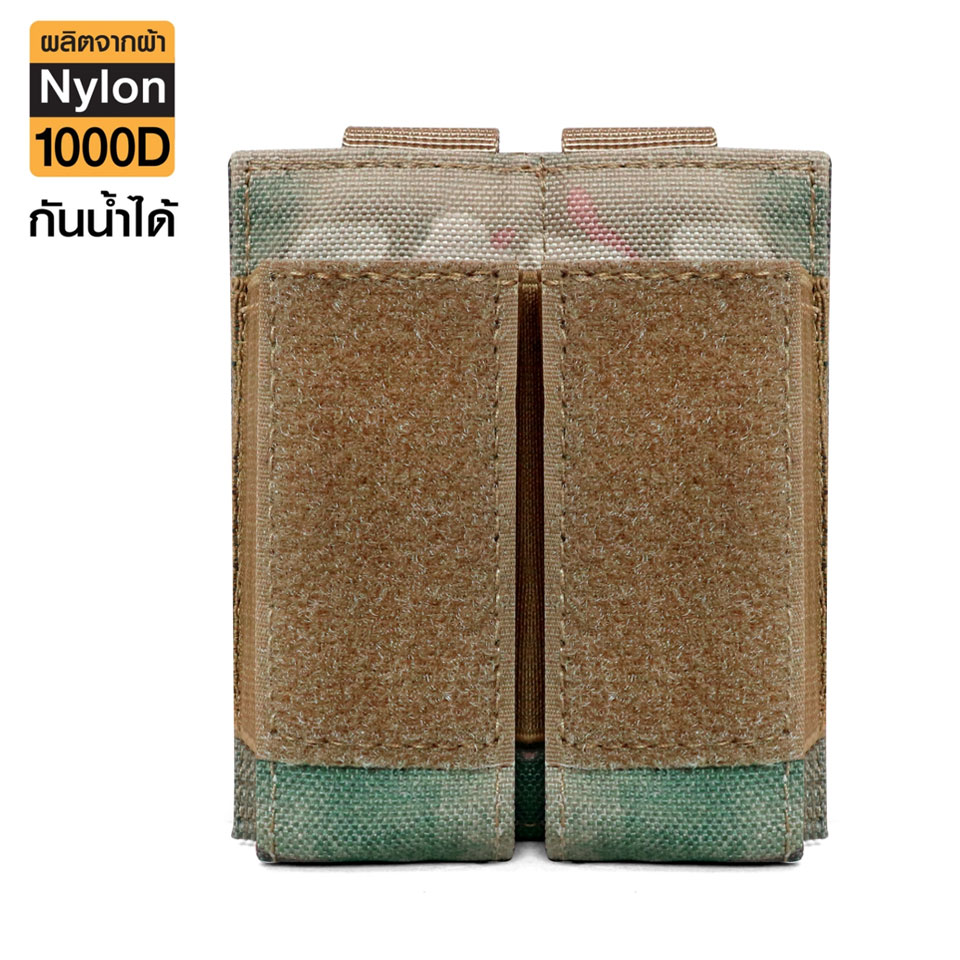 ซองแม็กกาซีนคู่ ผ้า M5 (5 สี)