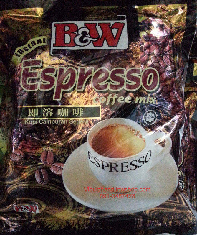 B&W Espresso Instant Coffee Mix กาแฟเอสเพรสโซ่สำเร็จรูป