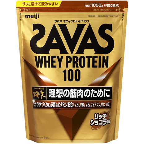 MEIJI SAVAS WHEY PROTEIN 100 Rich Chocolate Flavor เมจิ ซาวาส เวย์โปรตีน 100 รสริช ช๊อกโกแลต 980กรัม ザバス ホエイプロテイン１００ リッチショコラ 980ｇ