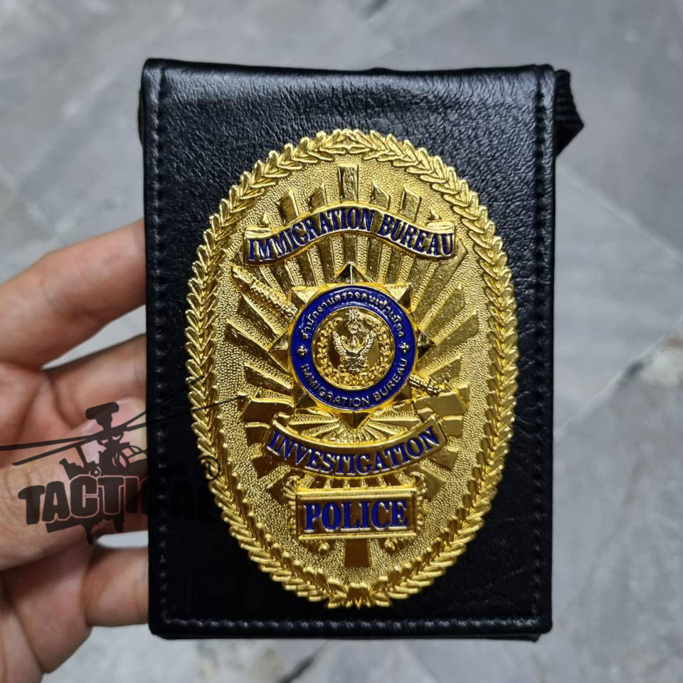 กป.บัตร สำนักงานตรวจคนเข้าเมือง