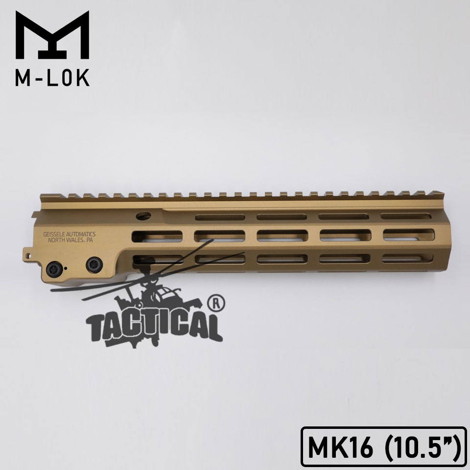 ชุดหน้า Geissele MK16 ระบบราง M-Lok