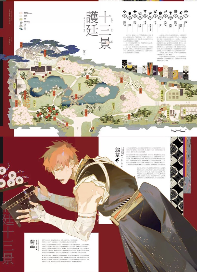 Bleach Derivative Work Booklet