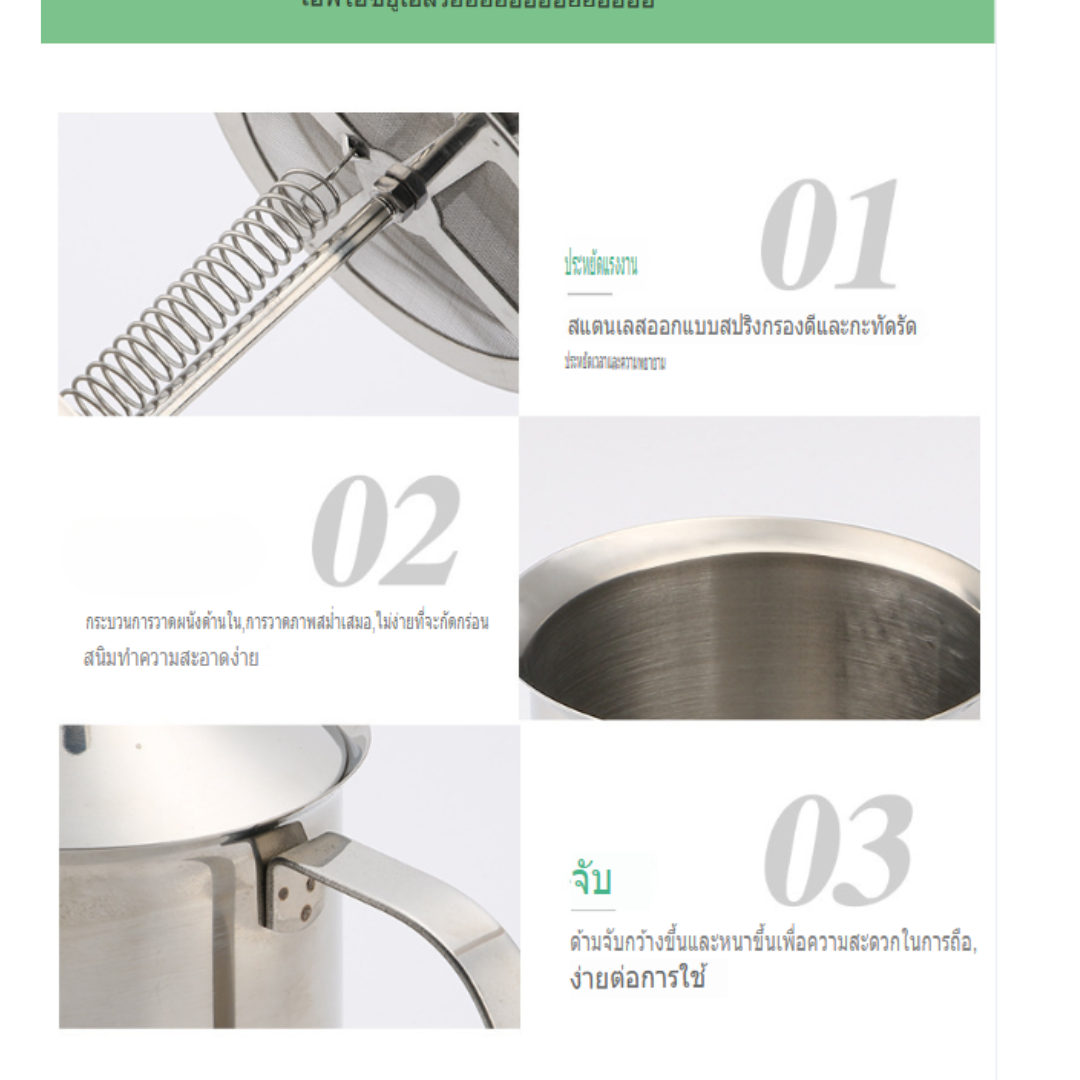 เหยือกตีฟองนม มีสปริง 800 มิลลิลิตร 1610-229