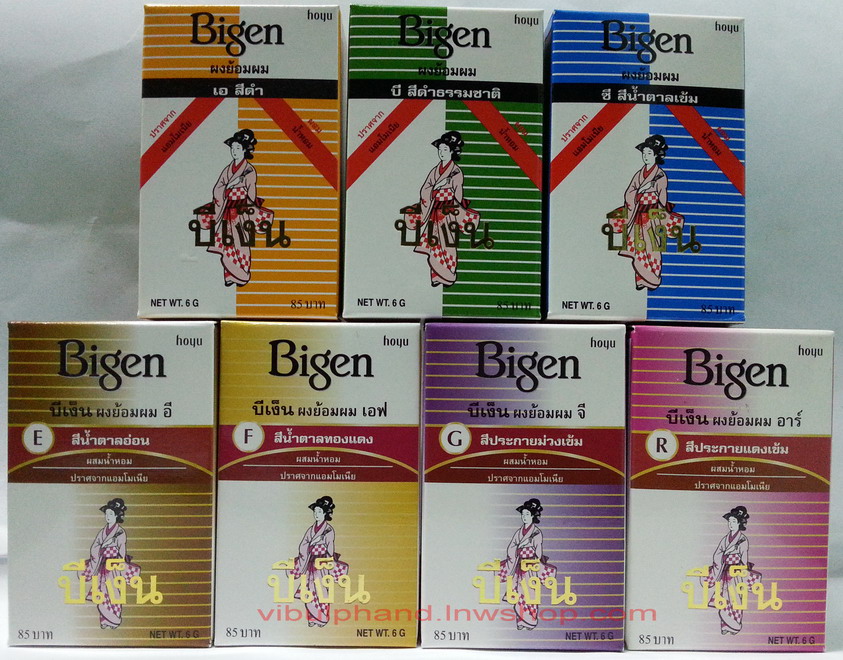Bigen บีเง็นผงย้อมผม 6กรัม