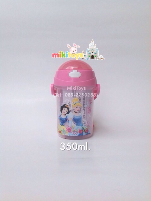กระติกน้ำ เจ้าหญิง Princess Disney 350ml. #Snowwhite#Cinderella#Ariel (ฟรีค่าจัดส่ง)