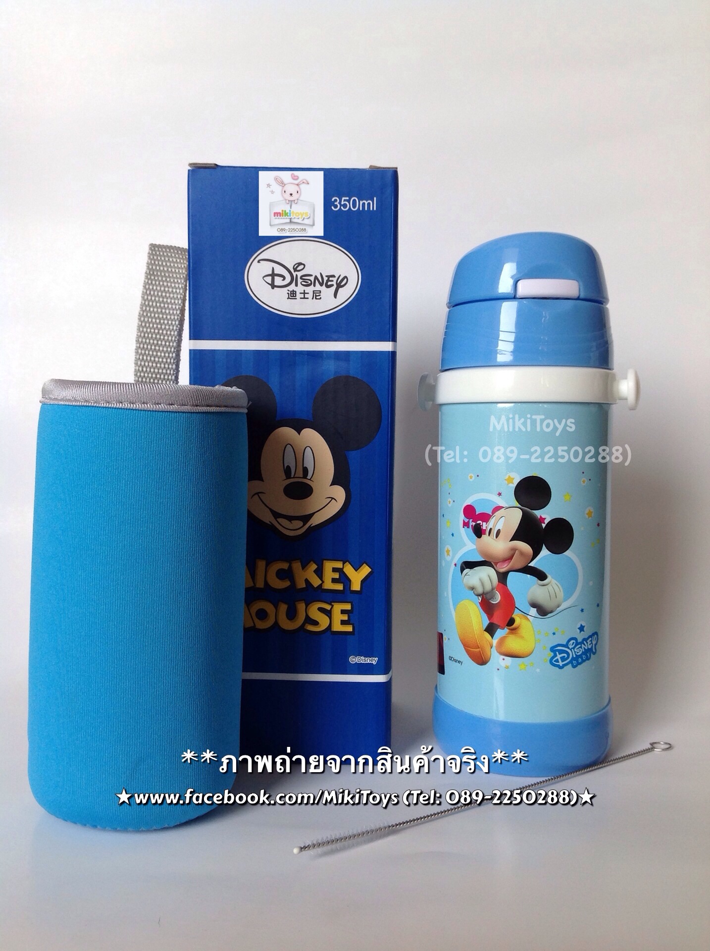✅กระติกน้ำมิกกี้เมาส์ Disney Mickey Mouse สีฟ้า สกรีนลายด้านเดียว แถมฟรี!! ถุงหุ้มช่วยรักษาอุณหภูมิ1ถุงและแปรงล้างหลอด1ชิ้นค่ะ^^