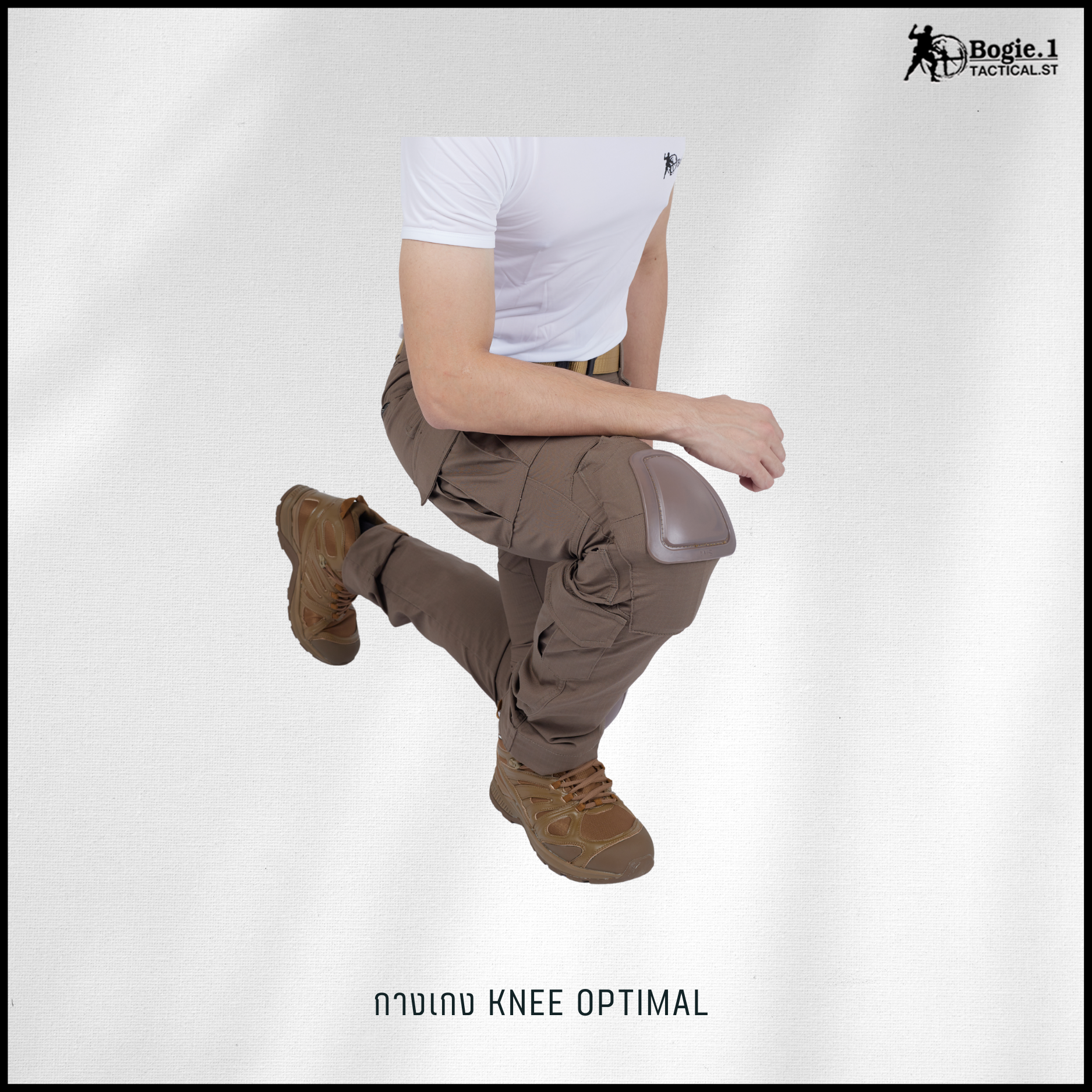 กางเกงสนับเข่าโบกี้วัน (4 สี)