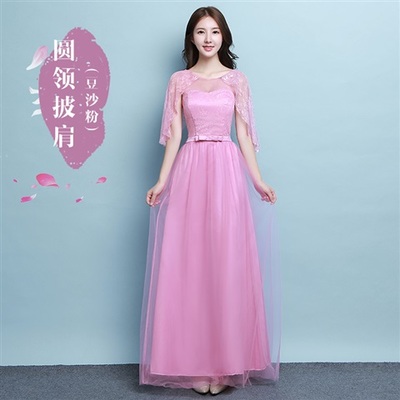 เดรสราตรียาวออกงาน ตัวเสื้อเป็นผ้าลูกไม้ แขนผ้าคลุมไหล่