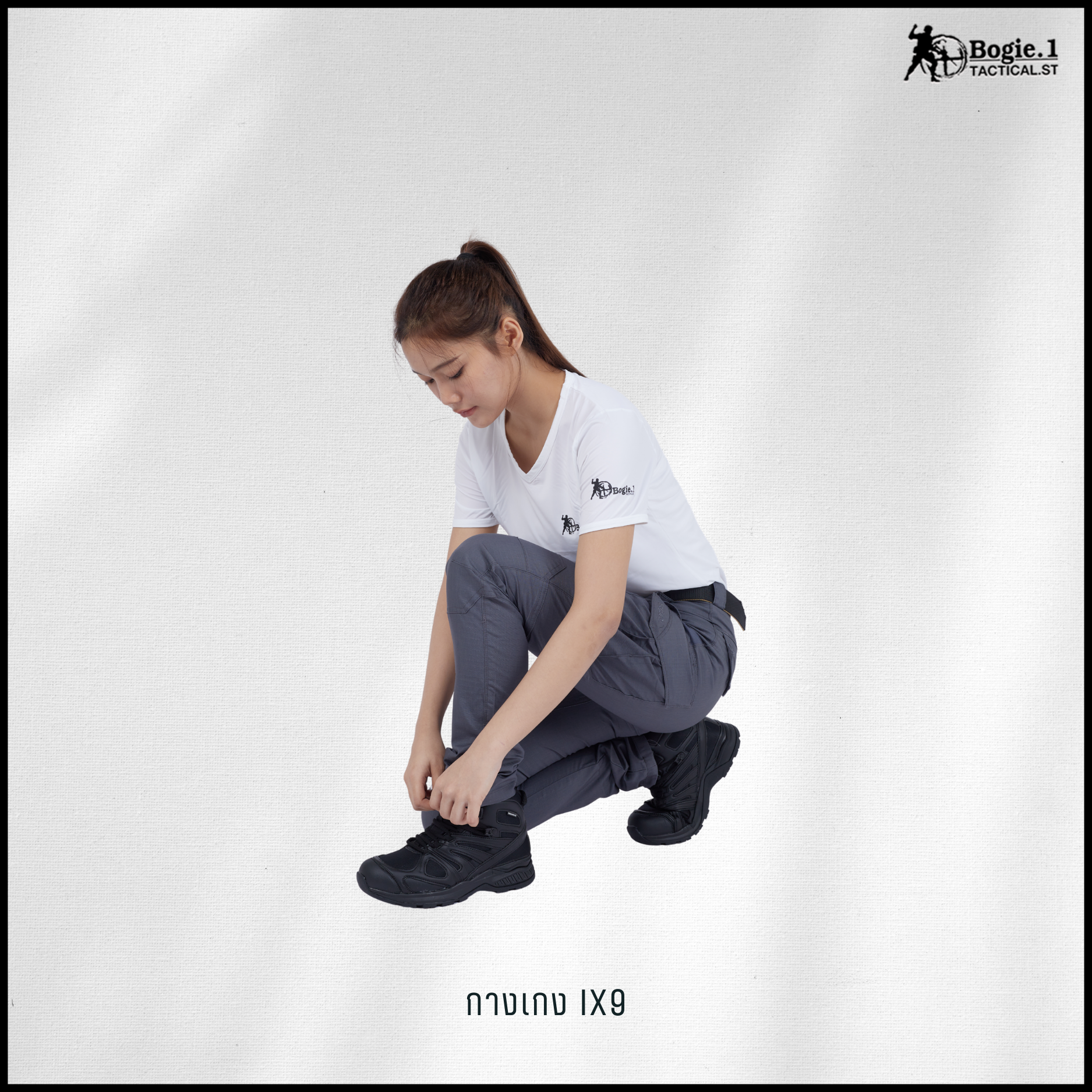 กางเกงโบกี้วัน IX9 (5 สี)