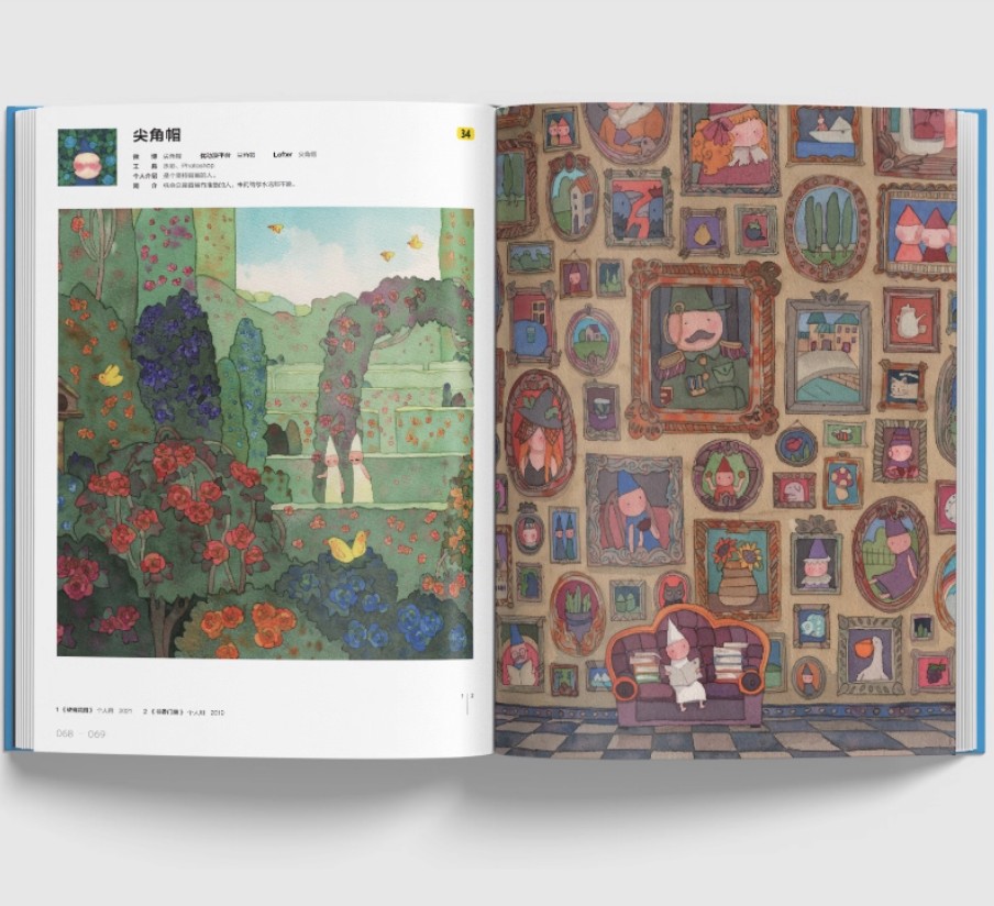 chinese illustrators