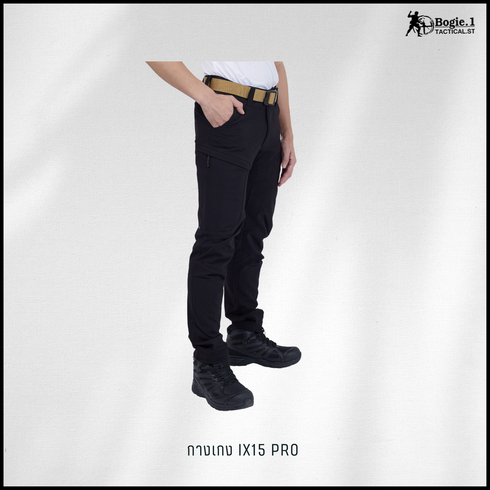 กางเกงโบกี้วัน IX15 PRO ดำ