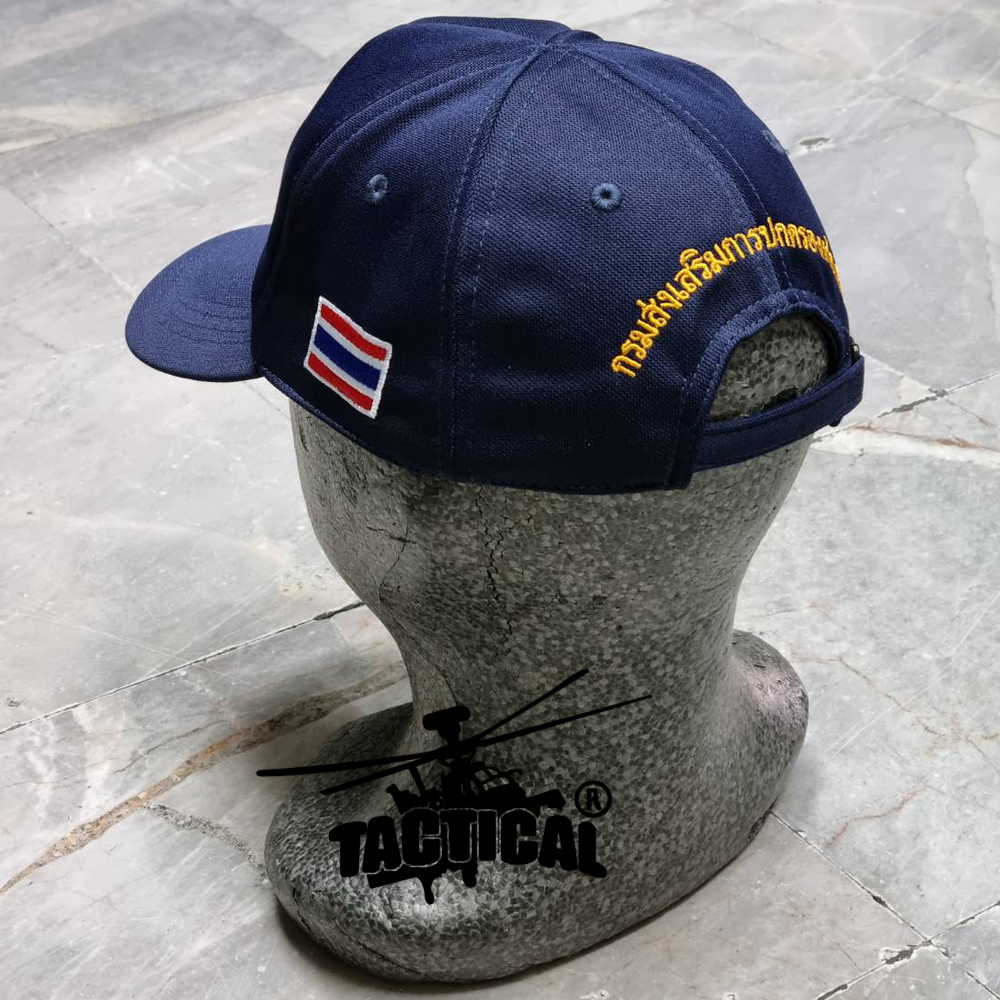 หมวกแก๊ป กรมส่งเสริมการปกครองส่วนท้องถิ่น ซิปหลัง