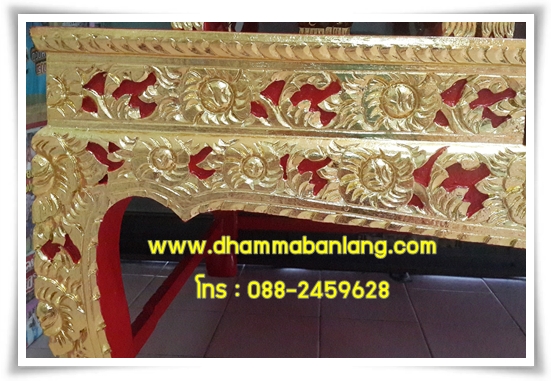 โต๊ะหมู่บูชา หมู่ 9 หน้า 10 แกะลายปิดทอง ไม้เบญจพรรณ ขาสิงห์ สีแดง
