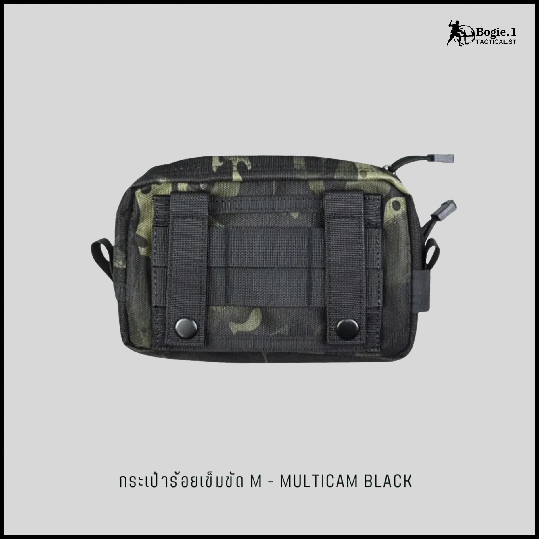 กระเป๋าติดเอว ผ้า Cordura (เล็ก/ใหญ่)